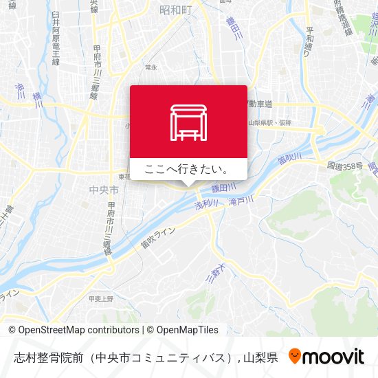 志村整骨院前（中央市コミュニティバス）地図