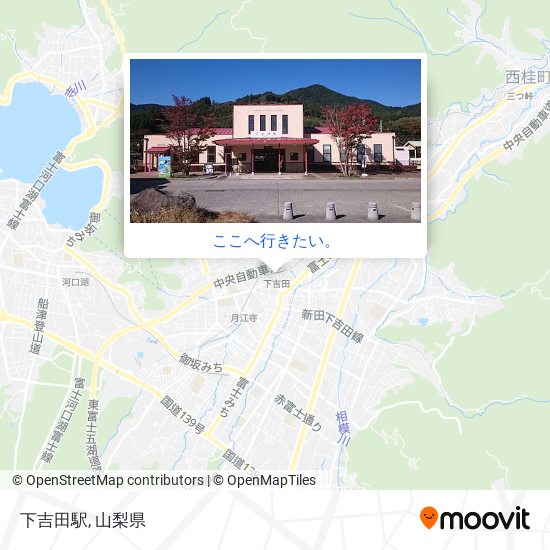 下吉田駅地図