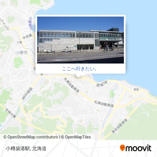 小樽築港駅地図