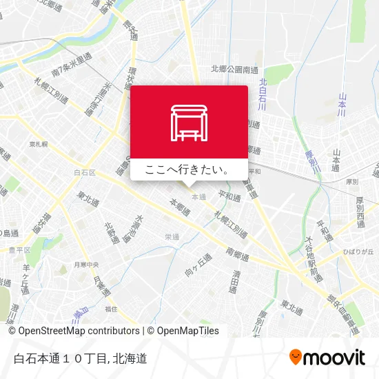 白石本通１０丁目地図