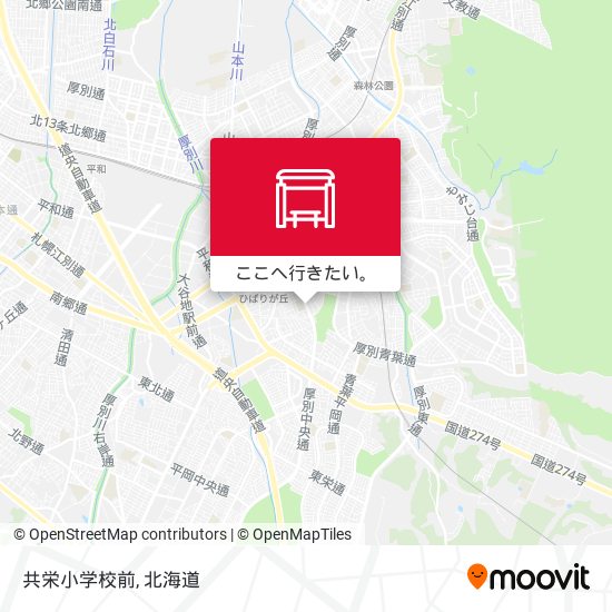 共栄小学校前地図