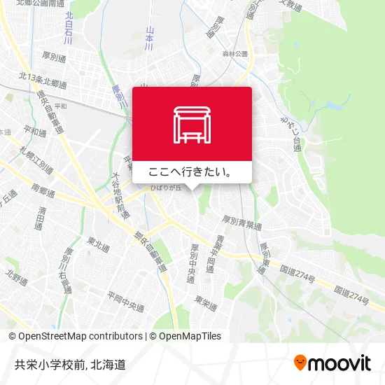 共栄小学校前地図