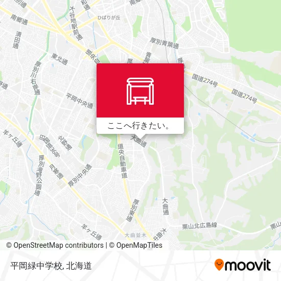 平岡緑中学校地図