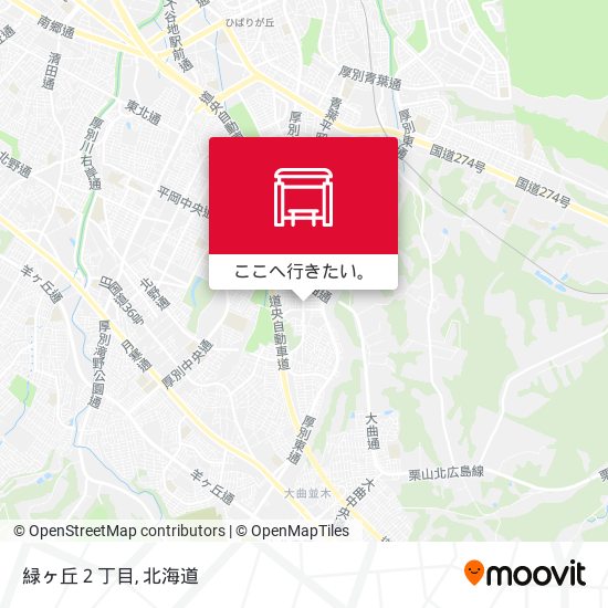 緑ヶ丘２丁目地図