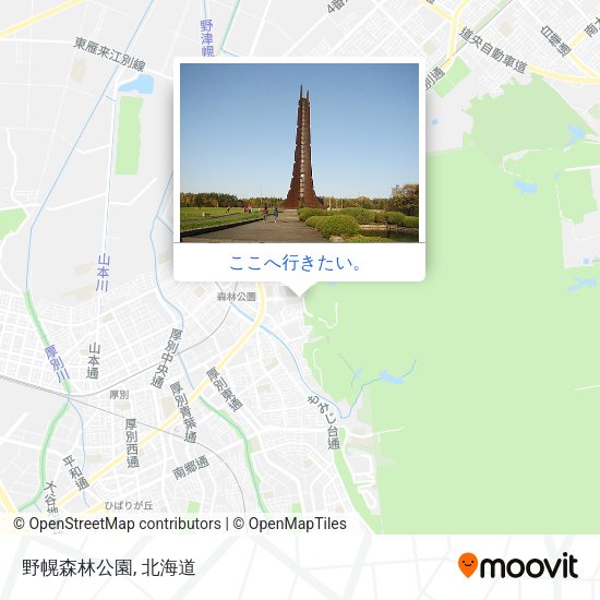 野幌森林公園地図