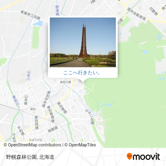 野幌森林公園地図