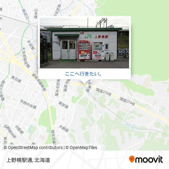 上野幌駅通地図