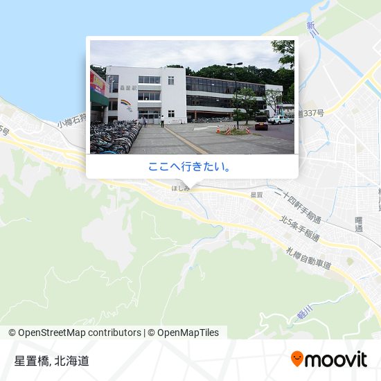 星置橋地図
