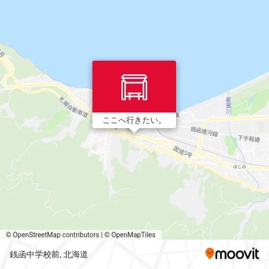 銭函中学校前地図