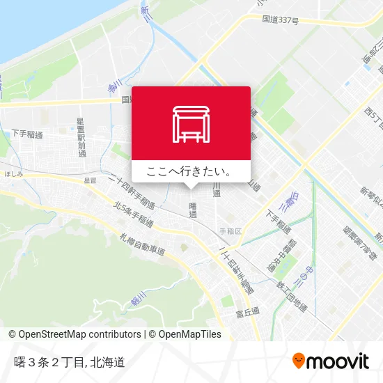 曙３条２丁目地図