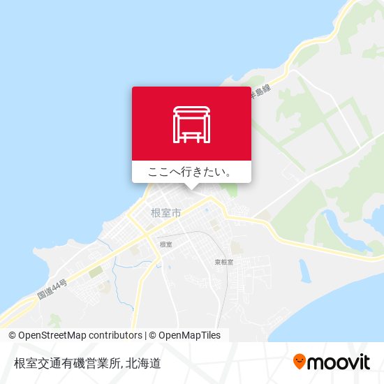 根室交通有磯営業所地図