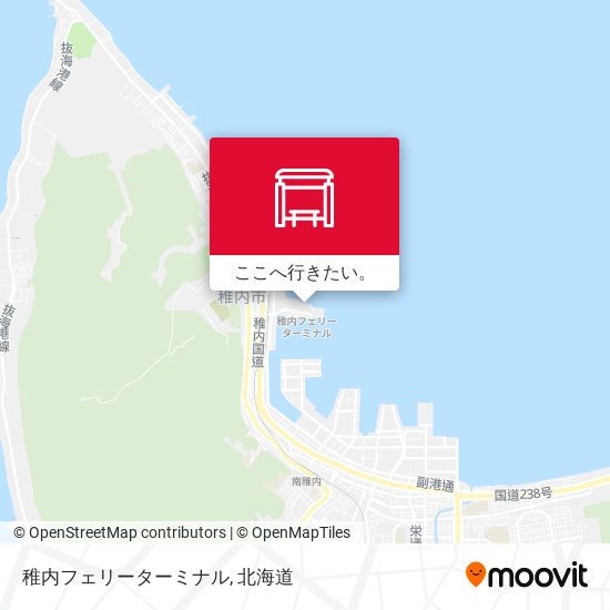 稚内フェリーターミナル地図