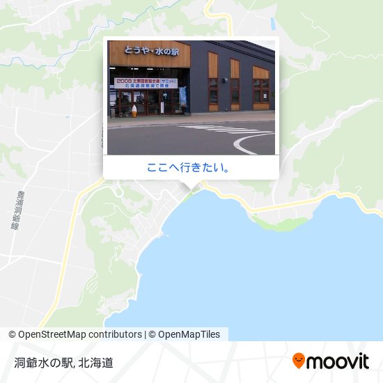 洞爺水の駅地図