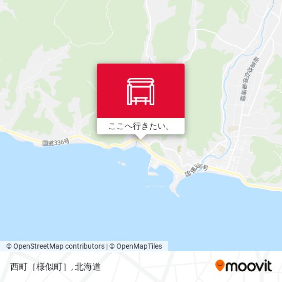 西町［様似町］地図