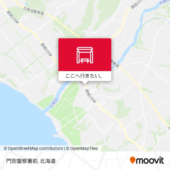門別警察署前地図