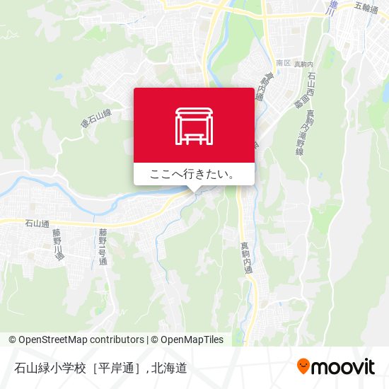 石山緑小学校［平岸通］地図