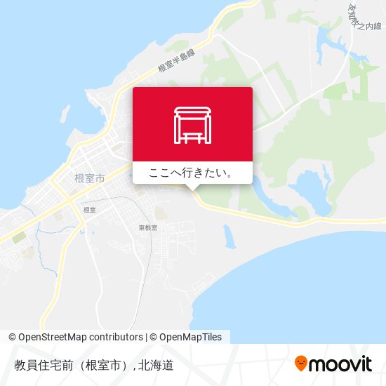 教員住宅前（根室市）地図