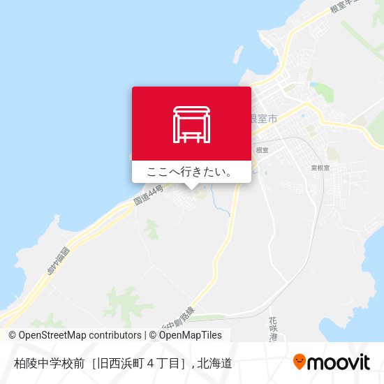 柏陵中学校前［旧西浜町４丁目］地図