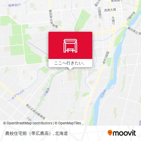 農校住宅前（帯広農高）地図