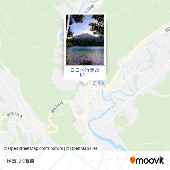 足寄地図