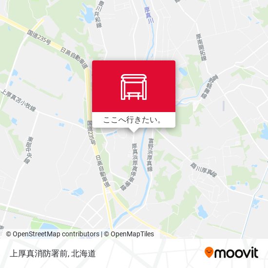 上厚真消防署前地図