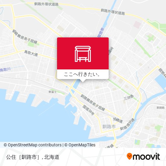 公住［釧路市］地図