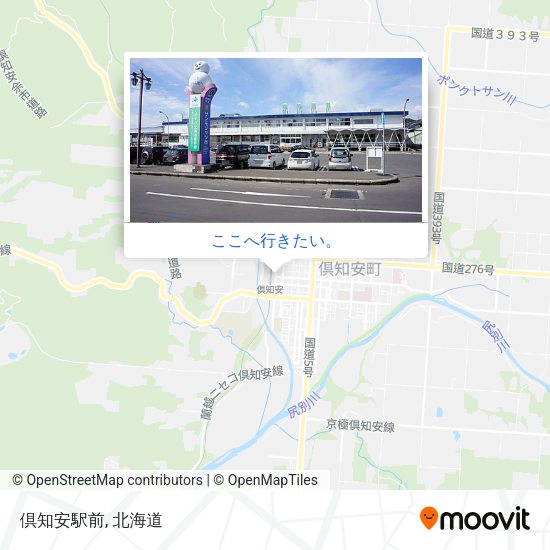 倶知安駅前地図