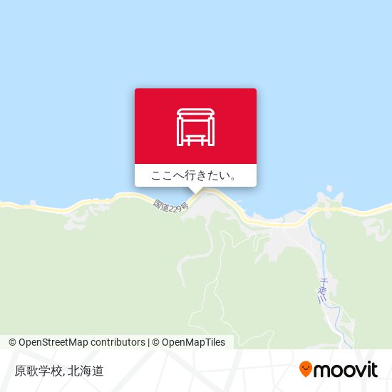 原歌学校地図