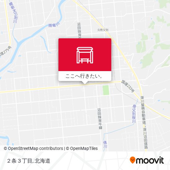 ２条３丁目地図
