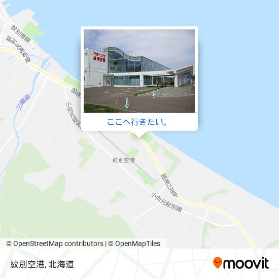 紋別空港地図