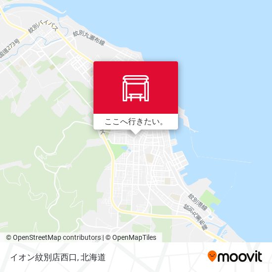 イオン紋別店西口地図