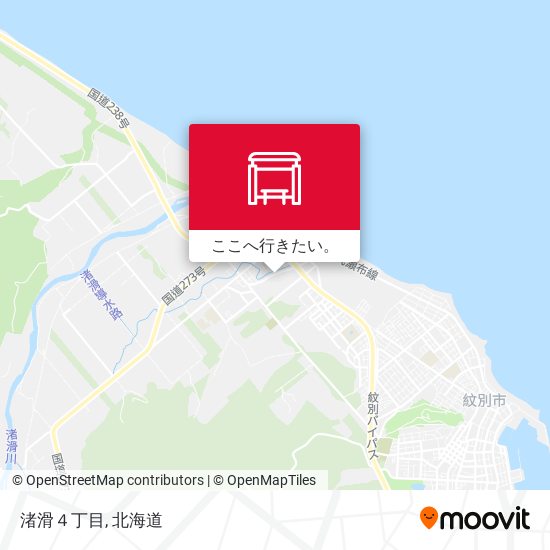 渚滑４丁目地図