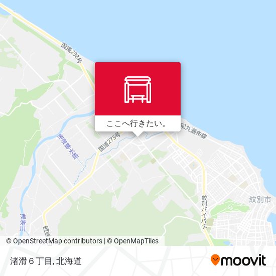 渚滑６丁目地図