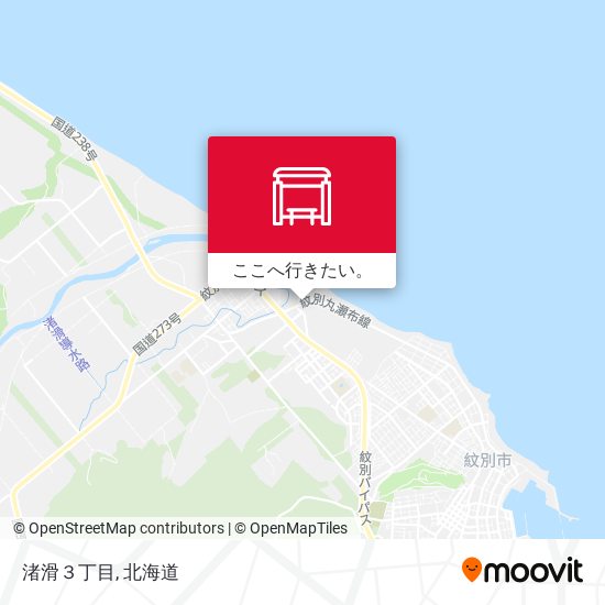渚滑３丁目地図