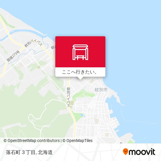 落石町３丁目地図