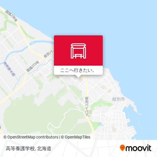 高等養護学校地図