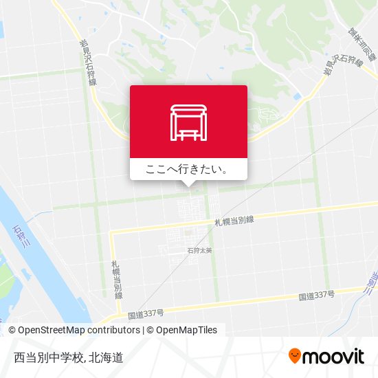 西当別中学校地図