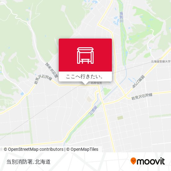 当別消防署地図