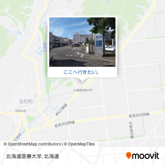 北海道医療大学地図