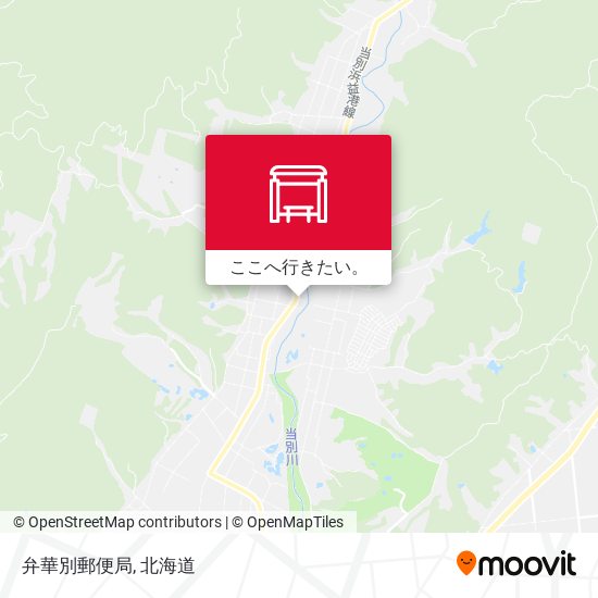 弁華別郵便局地図