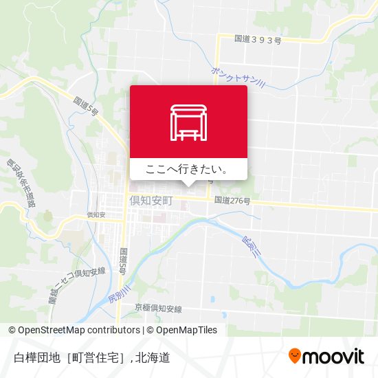 白樺団地［町営住宅］地図