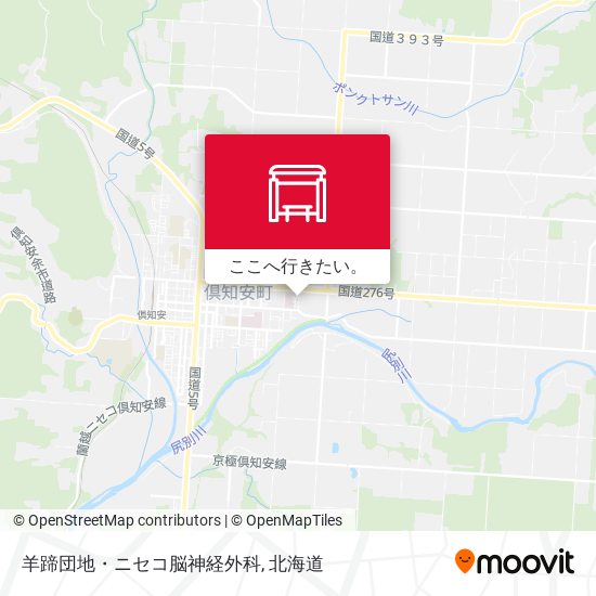 羊蹄団地・ニセコ脳神経外科地図
