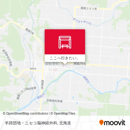 羊蹄団地・ニセコ脳神経外科地図