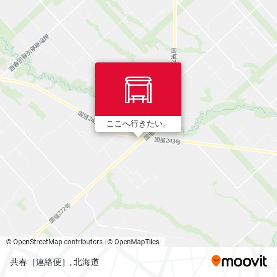 共春［連絡便］地図