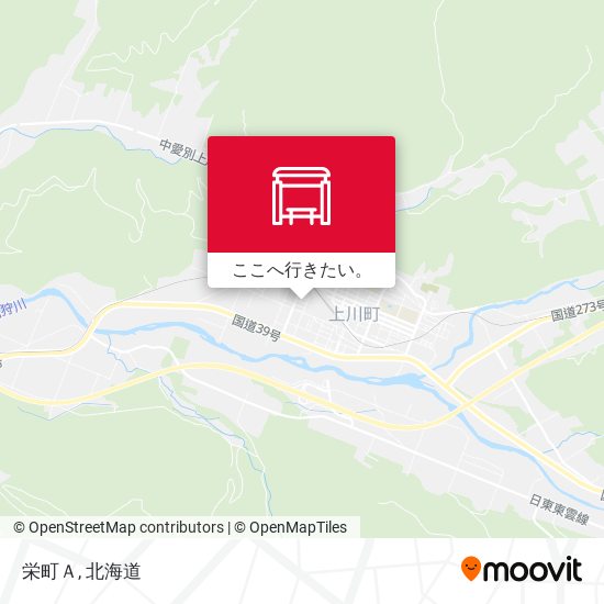 栄町Ａ地図