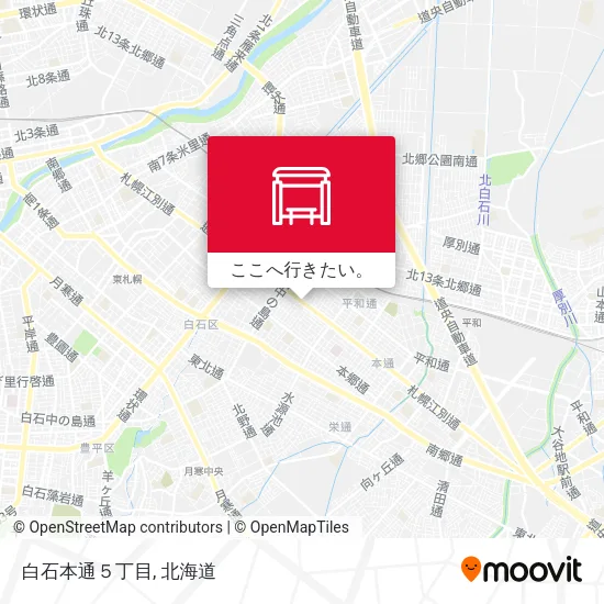 白石本通５丁目地図