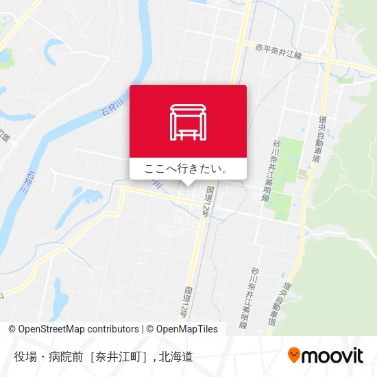 役場・病院前［奈井江町］地図