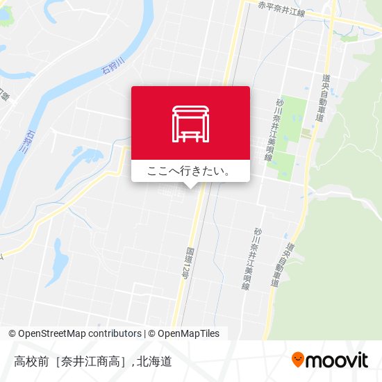高校前［奈井江商高］地図