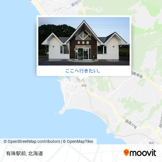 有珠駅前地図