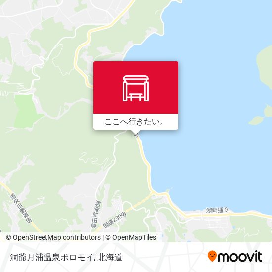 洞爺月浦温泉ポロモイ地図
